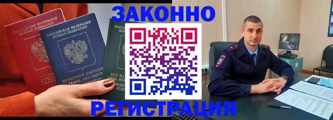 регистрация для дет. сада в Свирске